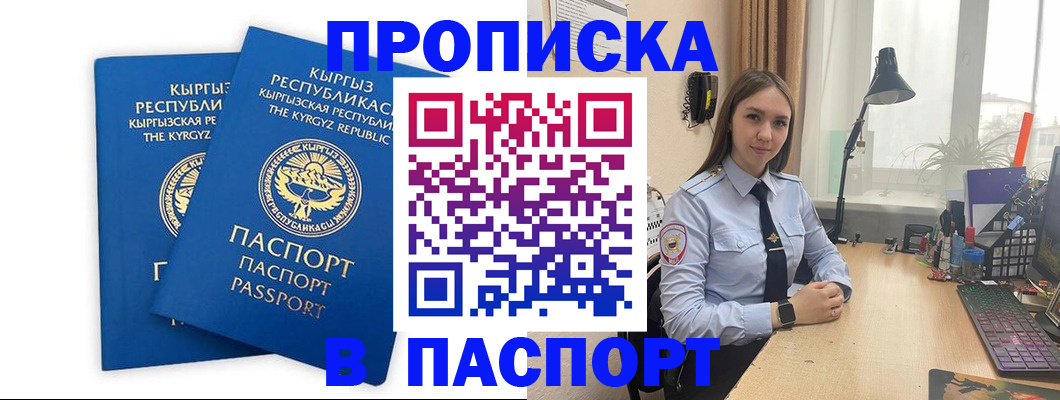 регистрация в Каргополе