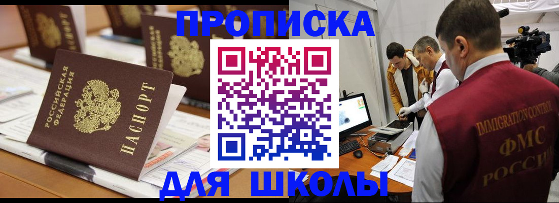 временная регистрация адрес в Каргополе