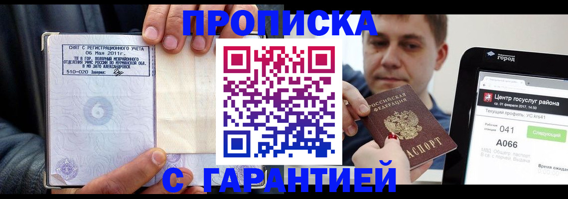 где прописаться в Каргополе