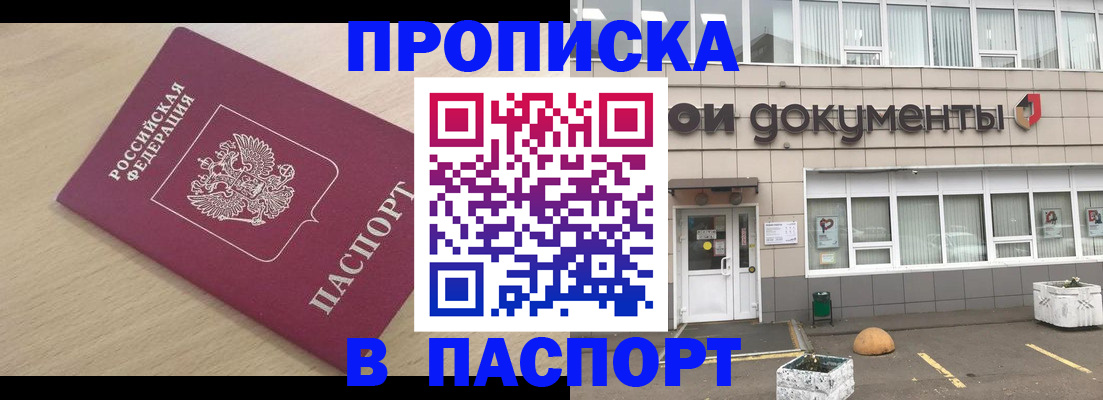 миграционный учет в Каргополе