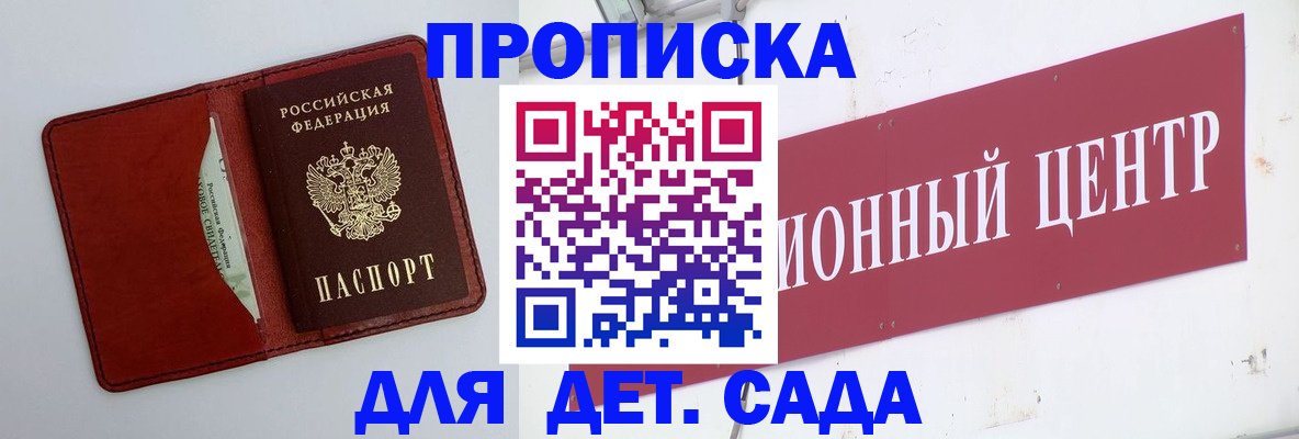 временная регистрация поиск в Каргополе